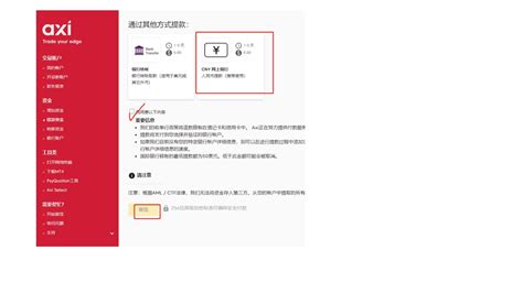 fexsi|Fundaxi Web App.